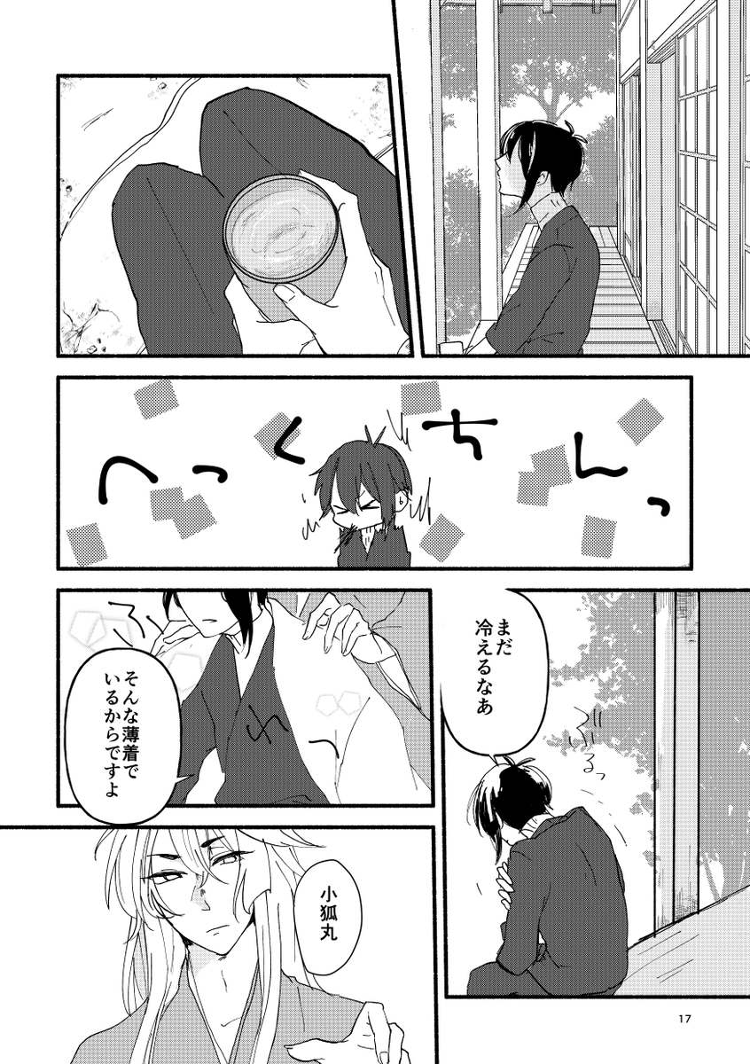 ④ 