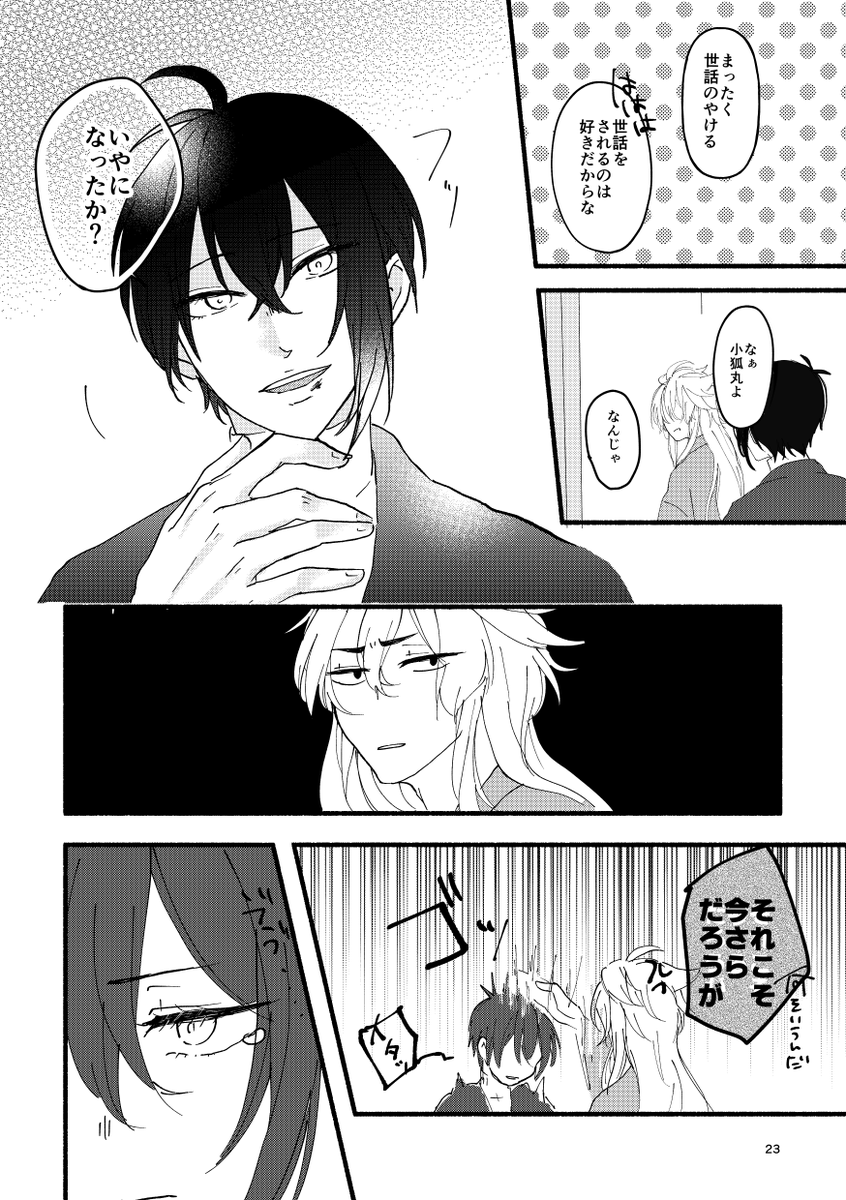 ⑥ 