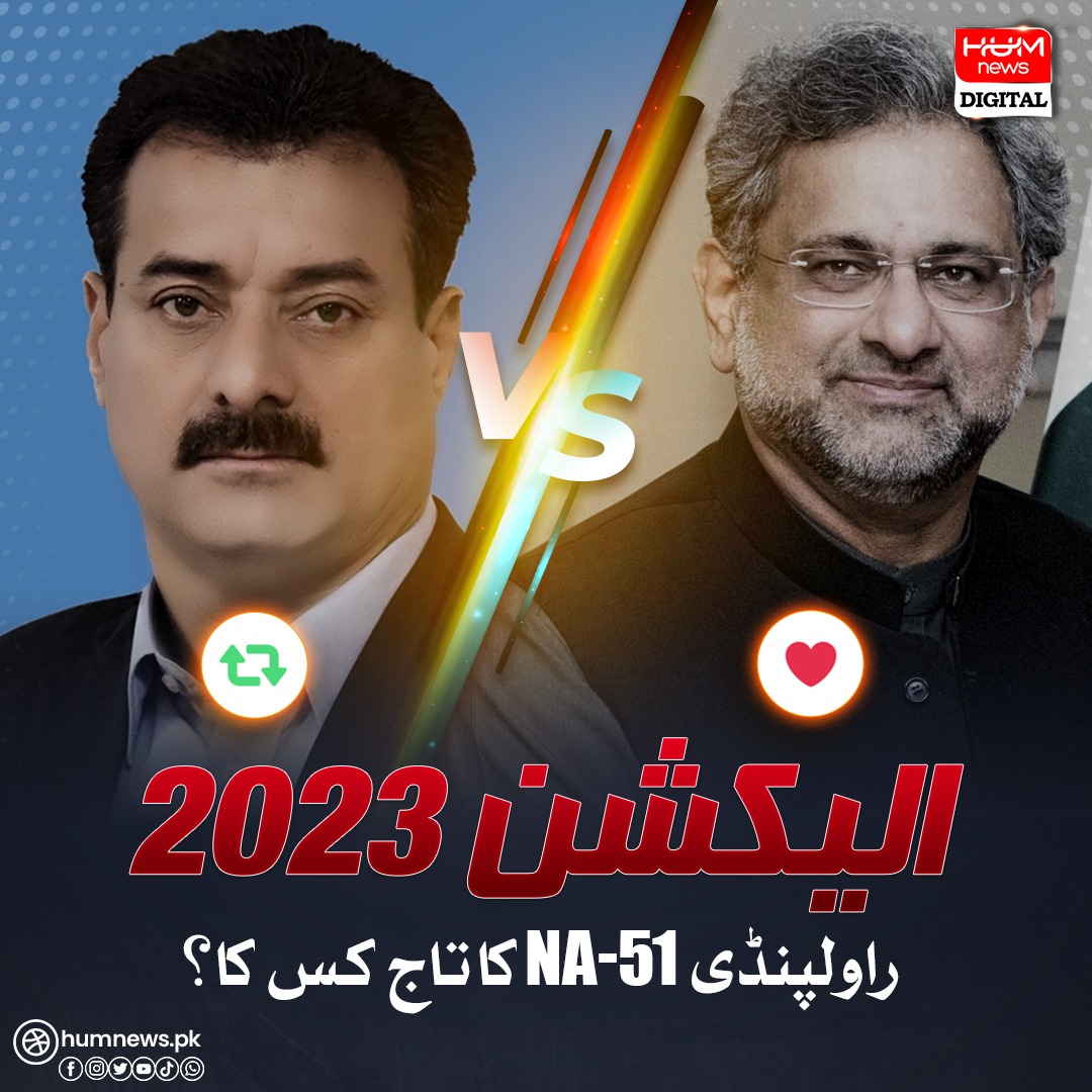 Hsf_Media's tweet photo. آپ کا ووٹ کس کے لئے ہے؟؟ https://t.co/WlrB93pIF7