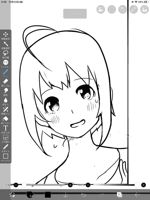 久々に珠ちゃん描こう 