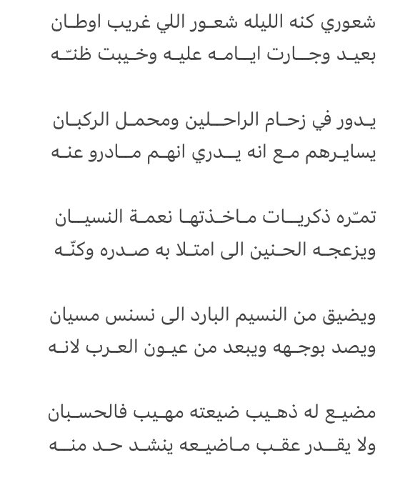 bin_ma7mas's tweet photo. مضيـع له ذهـيب ضيعته مهـيب فالحسـبان
ولا يقــدر عقـب مـاضيـّعه ينشـد حـد منــه https://t.co/mOmijceuAW