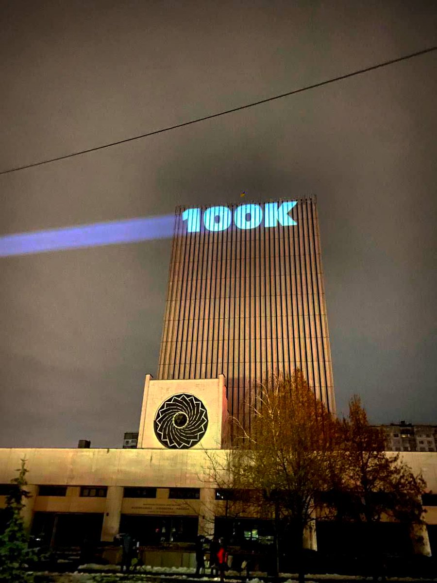 Библиотека вернадского киев