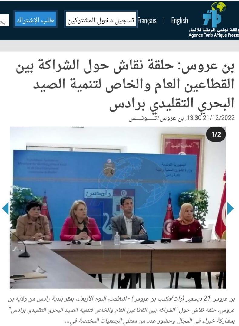 FISHMEDNET tweet media