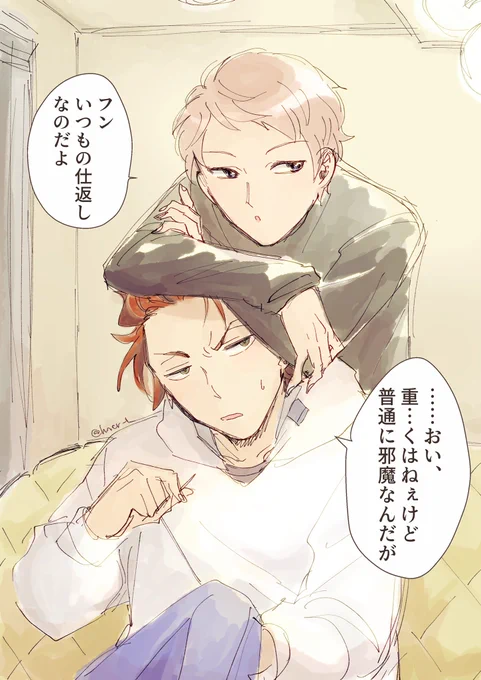 衣装ルームに行くとたまに紅宗がイチャイチャしてる現場に遭遇する。
この後二人で仲良くお裁縫してた。 