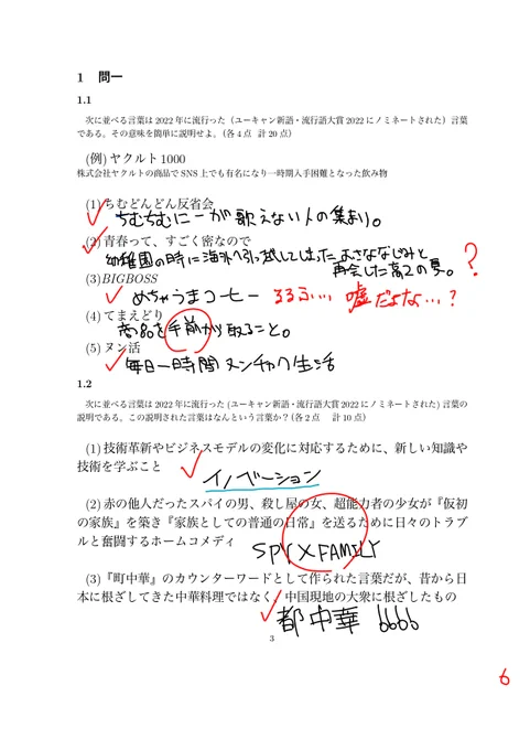 るるふはボケとかできないので真面目に解こうとしたんだよ!!!!② 