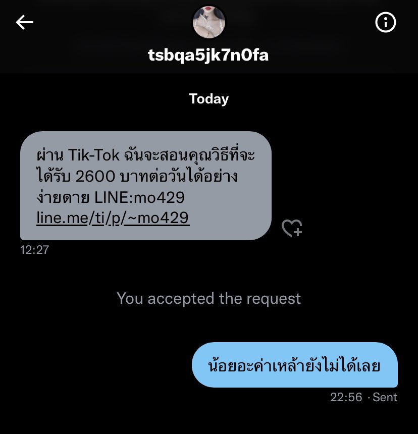 ก็มันไม่พอเธอจะเอายังไงล่ะ