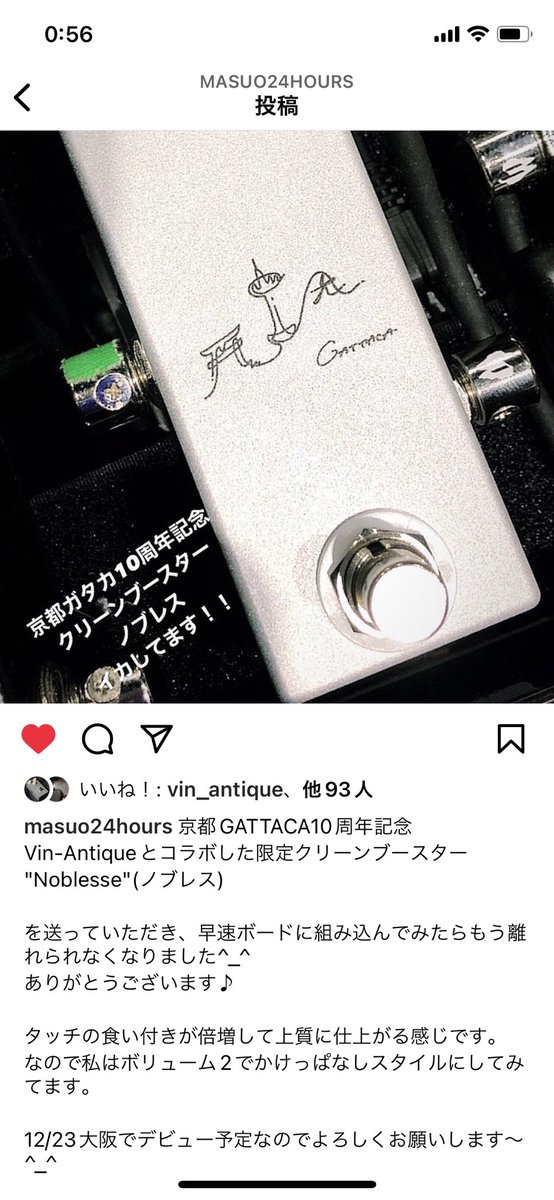 好評 vin-antique noblesse vinantique general-bond.co.jp