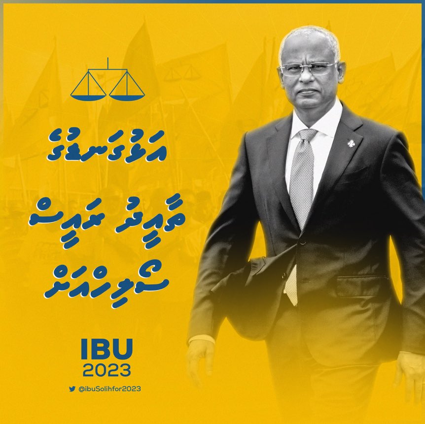 AlhanFahmy's tweet photo. I support President @ibusolih to be @MDPSecretariat’s Presidential candidate for #2023
#PeoplesPresident https://t.co/aL0MjwN5fE