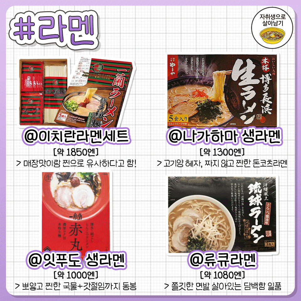 ccxxnks1's tweet photo. 일본여행 다녀오면 무조건 사와야하는것들 타래 https://t.co/QMXNvGTcXa