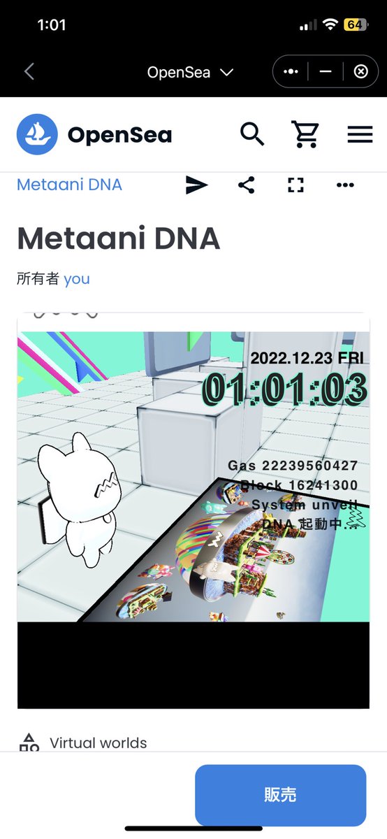 cryptocrepe2022's tweet photo. 悩んだ結果 #TwitFI の利益でミントした!
これはワクワクします😊
#MetaaniDNA
#MetaaniCapsule
@metaani2 https://t.co/1GkxSG4zRr