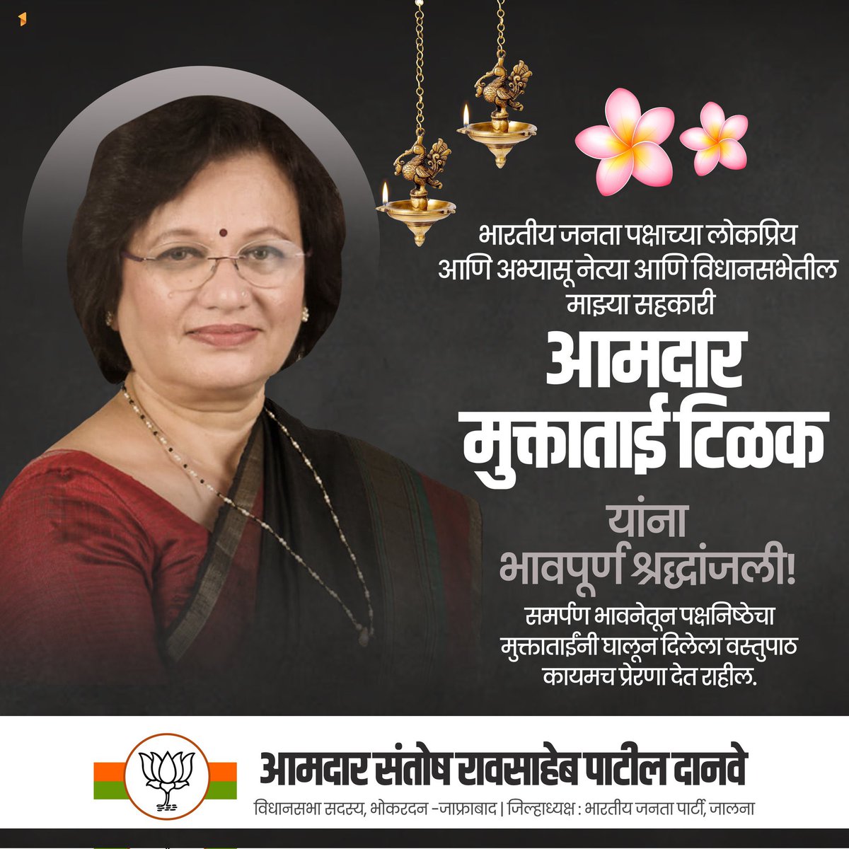 deokarns's tweet photo. @mieknathshinde https://t.co/zoVhuOQ4Ii