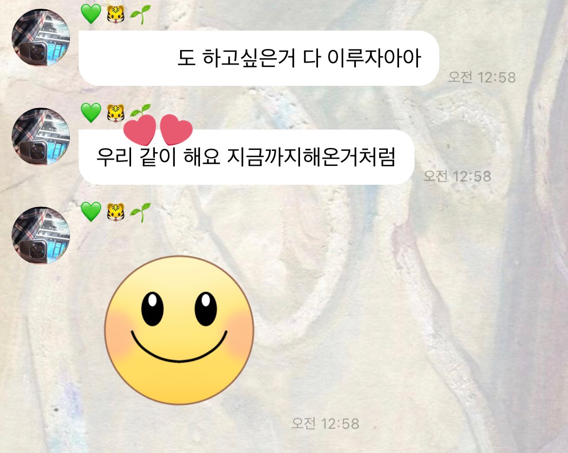 오늘 보내준 말중에 함께, 같이 라는 말이 몇번이나 들어갔는지 몰라… 일방적인 관계가 되기 쉬운 팬과 가수 사이지만 이렇게 우린 늘 함께라고 매번 확신을 심어주는 마쿠야🥺🥺