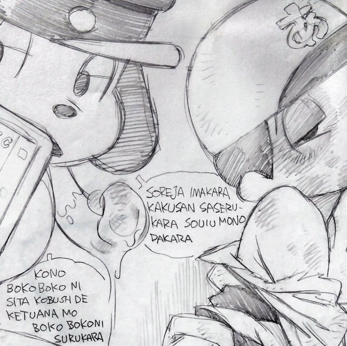 突発!真夜中の蔵出しショタ落書きw
今年を振り返ってみますと一番はじめに描いたショタチン絵がコレで(笑)
昨年のY学絵の時と同じで傾向的にまた警告くらいそう否くらう(苦笑)で1年間ほおってありましたw
とりあえず問題無いようにトリミングにフィルタリングもしてありますが後は察してみて?😅 