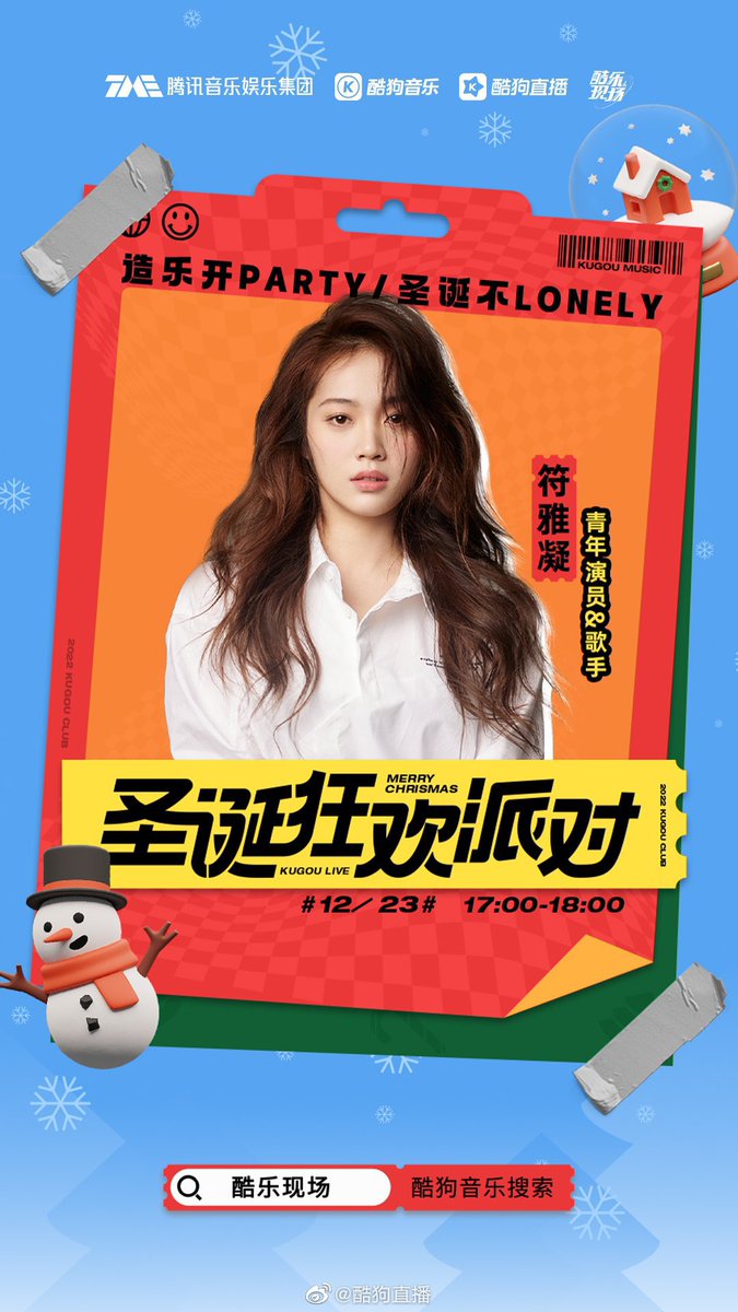 fu yaning archives tweet media
