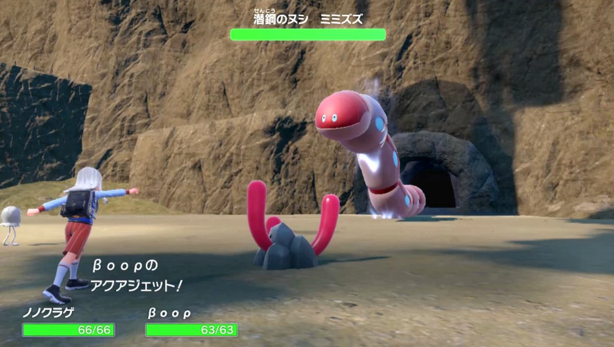 After 6680 soft resets, I found Arven's uncatchable shiny Toedscool in the titan Orthworm battle this morning!!!!! This hunt was a very fun, somewhat pointless journey, and I can't wait to get back to hunting things normally for the rest of my Violet badge quest
