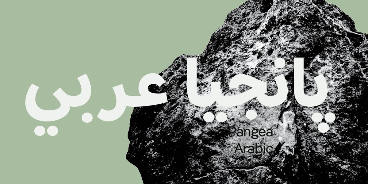 fontwerk's tweet photo. For Pangea Arabic we collaborated with the great @3azalam from Lebanon (living in Spain). She managed to perfectly translate the @pangeafont into Arabic. 

Existing users can download the expanded fonts free of charge from https://t.co/IRuDt7jMAU. The price remains the same. https://t.co/a7jSknCijP