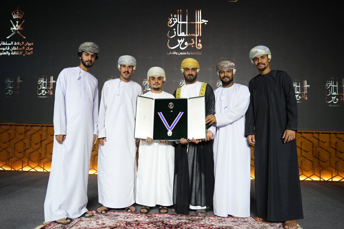 تبارك جماعة المسرح لـ فرقة_مسرح_الدن للثقافة والفن من #سلطنة_عمان ولمنتسبيها من جماعة المسرح بنزوى لحصولهم على وسام: #جائزة_السلطان_قابوس_للثقافة_والفنون_والآداب الدورة التاسعة 2022م عن فرع الفرق المسرحية عن #مسرحية #قرن_الجارية