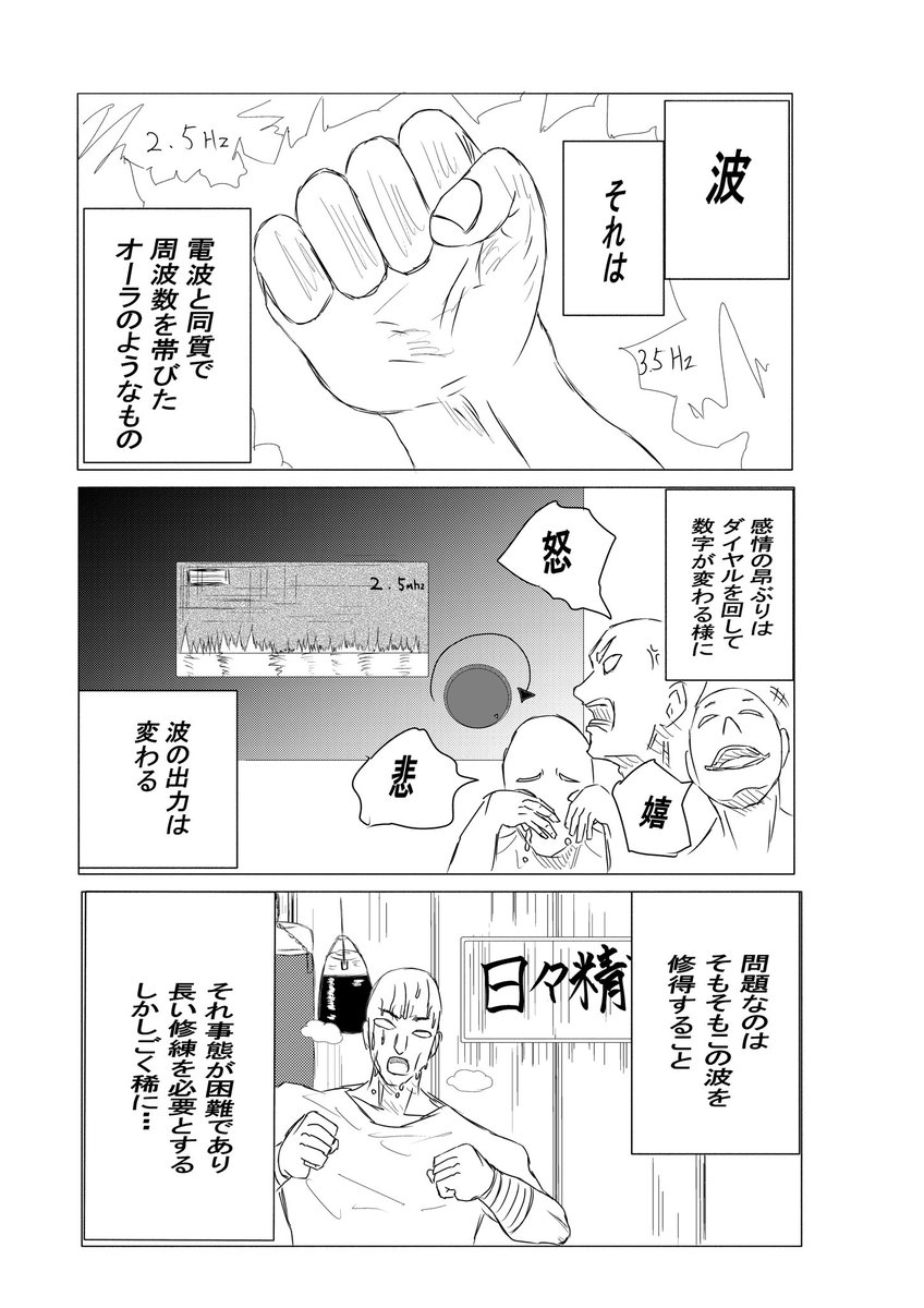 compliance0678's tweet photo. COMIC MAN
第5話
『この指とーまれ!』
(2/7)
#COMICMAN #イラスト #絵描きさんと繋がりたい #漫画 #マンガ
#ハッシュタグで読める漫画 https://t.co/GHxS07DenM