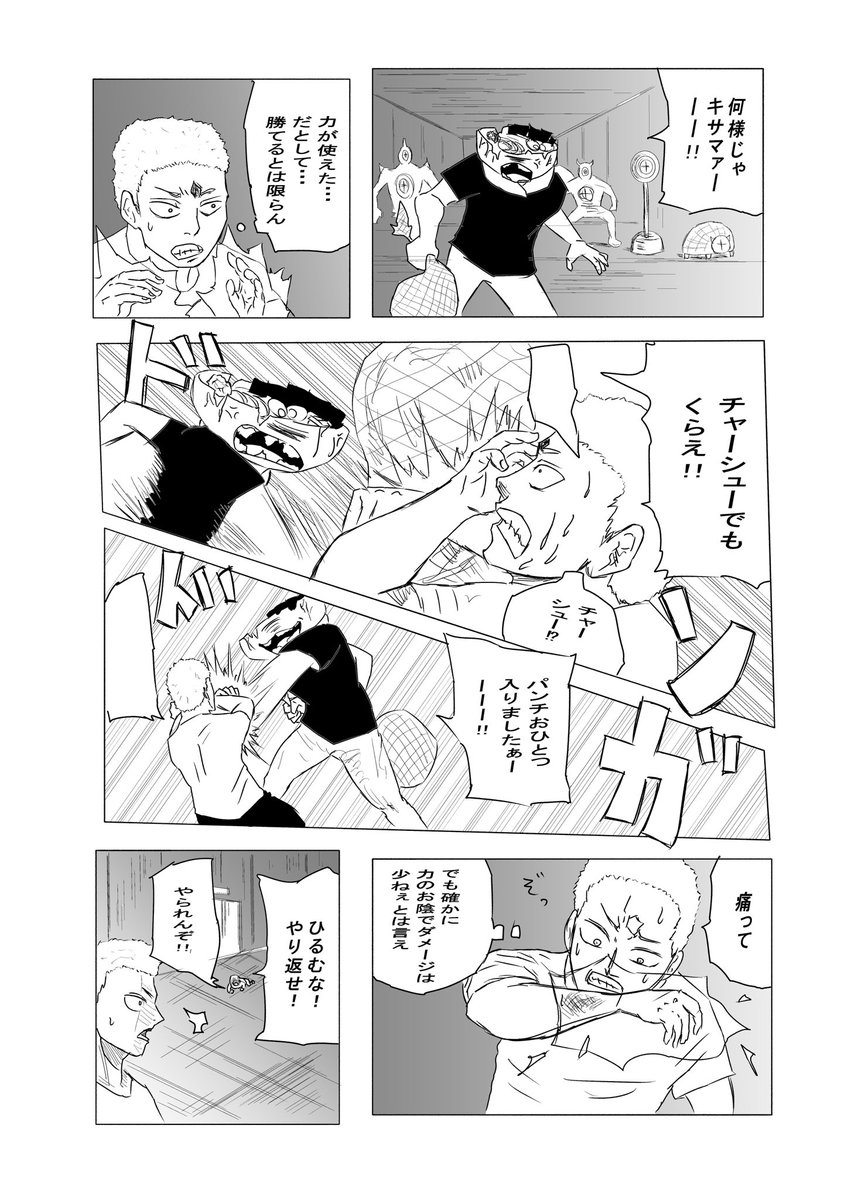 compliance0678's tweet photo. COMIC MAN
第5話
『この指とーまれ!』
(2/7)
#COMICMAN #イラスト #絵描きさんと繋がりたい #漫画 #マンガ
#ハッシュタグで読める漫画 https://t.co/GHxS07DenM