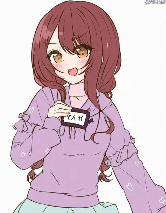 偉いの顔 