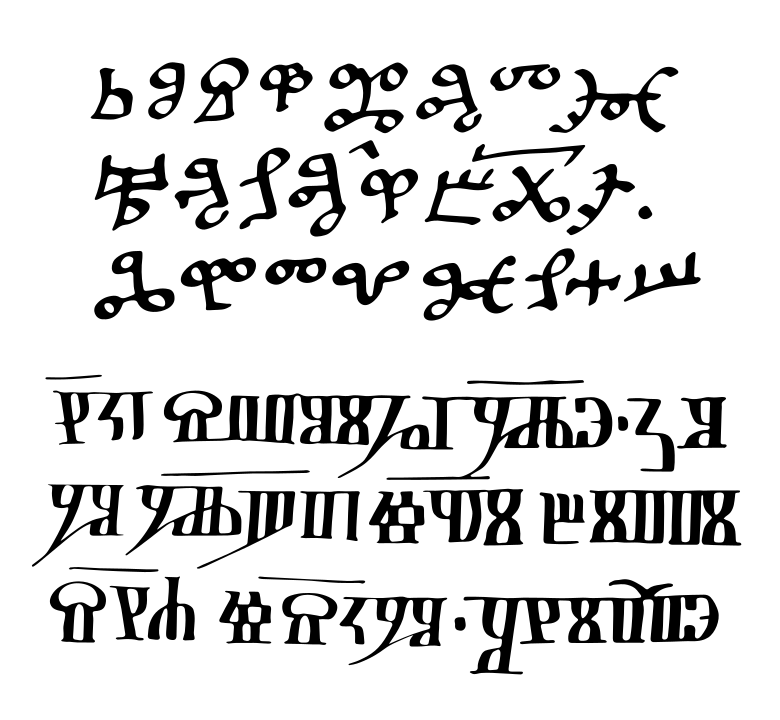 Glagolitic alphabets, taken from https://en.wikipedia.org/wiki/Glagolitic_script#/media/File:Glagolitic_script.svg