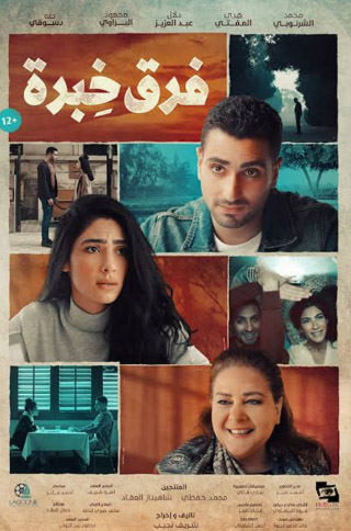 NameisSoni's tweet photo. #AliceInBorderlandSeason2 (English,Japanese,Hindi) - SciFi,Thriller - Netflix - Movie
#DifferentExperience (Arabic) - Romance,Drama - Netflix - Movie
#MathieuDufourAtBellCentre (French) - Comedy - Netflix - Show
#KaragarPart2 (Bengali) - Mystery - Hoichoi - Series https://t.co/O7VvqqL1cO