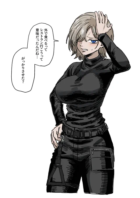 さすがに勘違いして恥ずかしそうなイケメンお姉さんの赤面に興味がないって言ったら噓になるわ… 