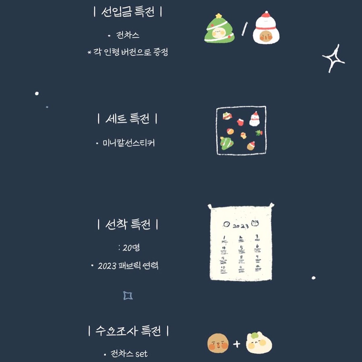 [🇻🇳VNGO] BTS SUGA &amp; RM 🐱Yoongi Meow &amp; 🥔Potato Joon 6cm by <a href="/bangpposilaegi/">뽀시래기즈 (재고판매 종료)</a>

💸Price: 210-855.000vnd 
🗓️Deadline 25/12/22
✨Details: bit.ly/3YMxeFU

DM TO ORDER