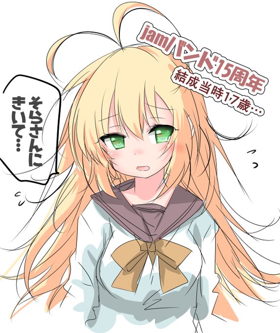 ゆかりさんとあかりちゃんの誕生日ばかりじゃないよっ
というわけで、おめでとうございます☆
ところで…さざえ時空ですか…?
え? 年齢不詳の設定…?
え?! ええええ?!
ほんとに何歳なんですか?! 