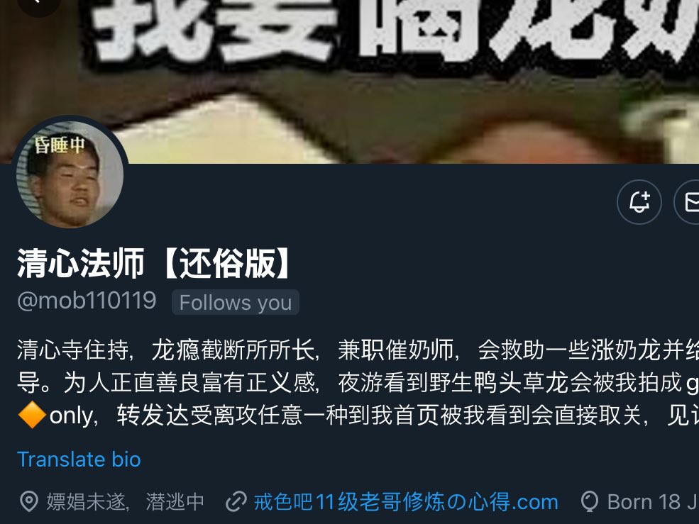 🌼mookiemook🌼hiding from genshin spoilers on Twitter "DID U HIT THE