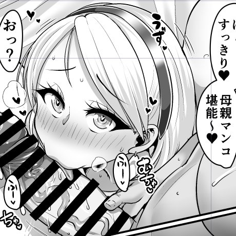 冬コミ進捗、良いうずうず顔が描けとる… 