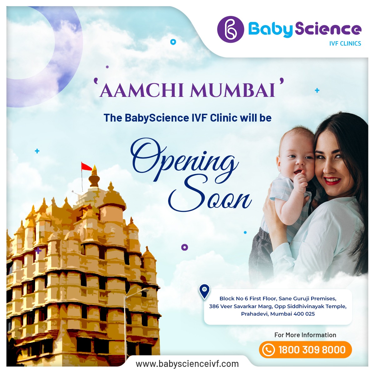 BabyScience_IVF's tweet photo. BabyScience IVF Clinics is going to launch its 13th center to bring the most affordable IVF treatment to Mumbai.

Call 1800 309 8000 for more information.

#babyscienceivf #ivfdoctor #ivfclinic #mumbaiivf #ivfmumbai #ivfclinicmumbai #ivf #infertility #infertilitytreatment https://t.co/XCnEJzy40W
