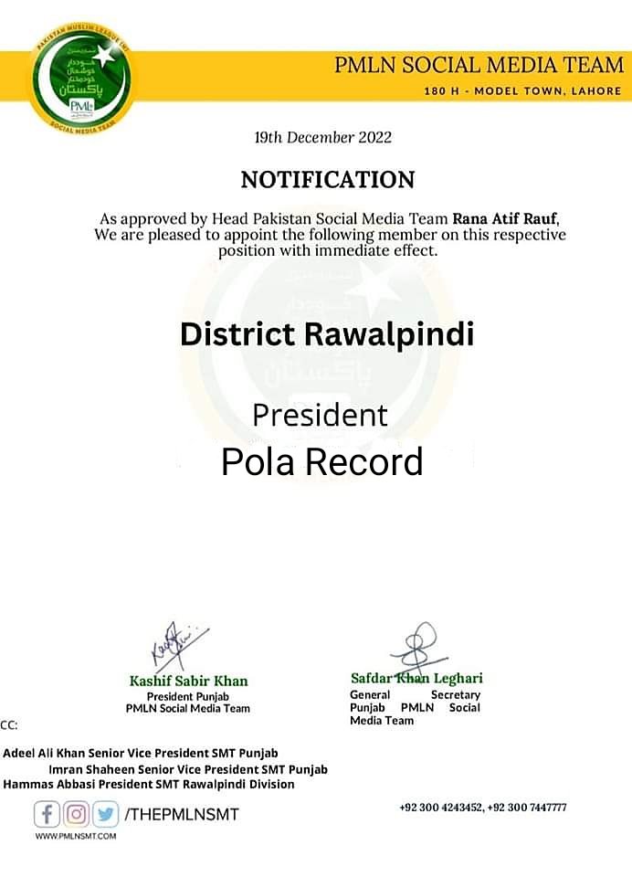 _Pola_Record's tweet image. Thank you Ma'am @MaryamNSharif 
❤❤