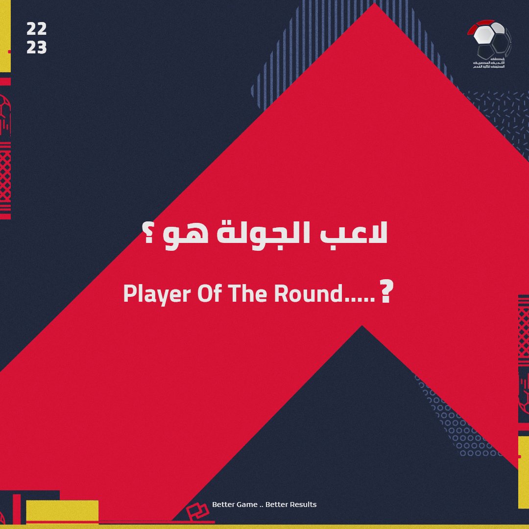 رابطة الأندية المصرية المحترفة tweet media