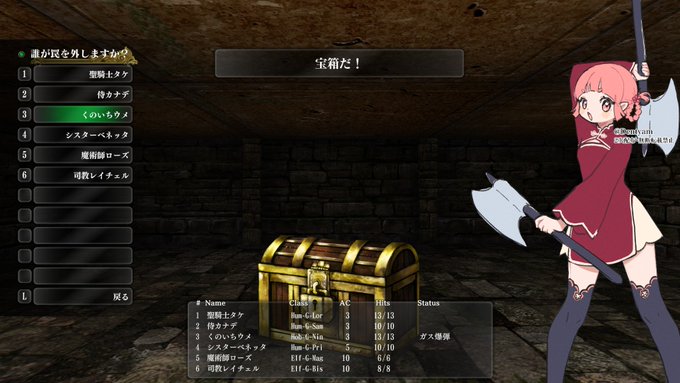 大特価!! ウィザードリィ クロニクル confmax.com.br