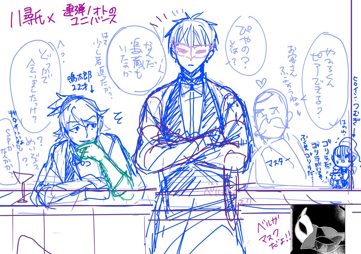 完結作「連弾ノオト」も対象になります🎹
今回は最終話まで無料なので年末年始にぜひいかがでしょうか?
(最後のは出しそびれていた出来心ならくがきです)
https://t.co/6uihxvxCk0 
#何度も読みたいガンマの完結作 