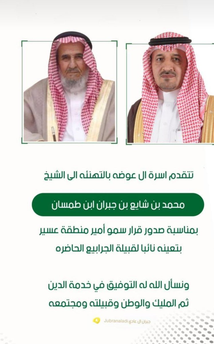 Abo_Mteib's tweet photo. https://t.co/BgWrccF5RH