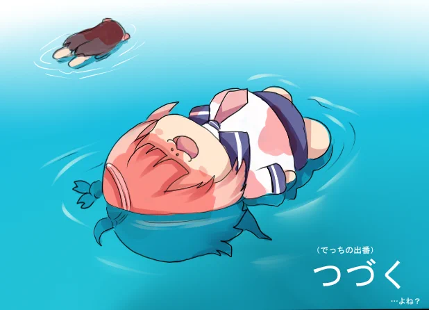 悲しみ強さに変える愛を信じて

(でっちの出番の少なさ的)  
#艦これ #いつ海 