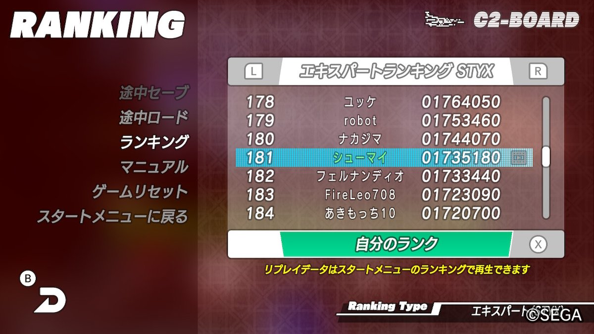 syusyutrain_hs's tweet photo. 配信外でなんとなく触ってたらノーコンテニュークリアして173万点出た! #SEGAAGES #ThunderForceAC #サンダーフォースAC #NintendoSwitch https://t.co/JCIDKgnqQI