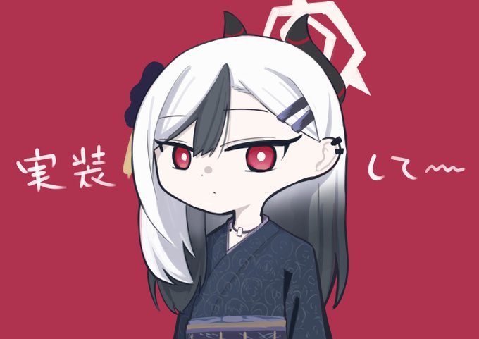 遅くなってもいいので…… 