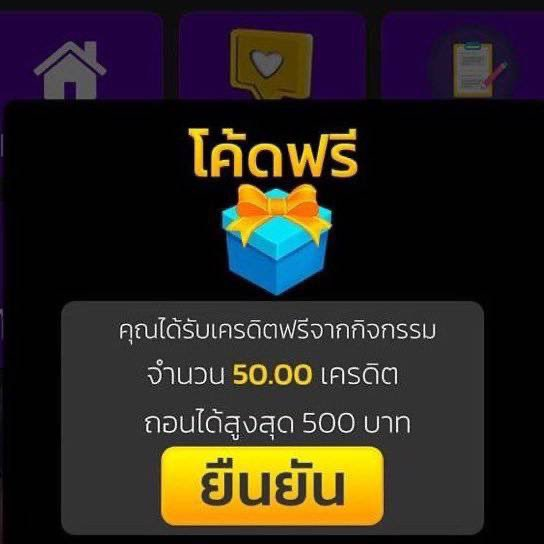 betflix168s's tweet photo. ✅ กดรับเองฟรี 50 บาท

 ทางเข้ารับ👇

https://t.co/9Vkn5ktWqs 

📳 กดรีทวิต +❤️กดเลิฟมา เม้นเบอร์มาค่ะ

#เครดิตฟรีล่าสุด #เครดิตฟรีไม่ต้องฝากไม่ต้องแชร์ #เครดิตฟรี50 #ทุนน้อย #ทุนฟรี 
#สล็อต #แจกจริง100 #โปรสมาชิกใหม่ https://t.co/fD9HMwLYi3