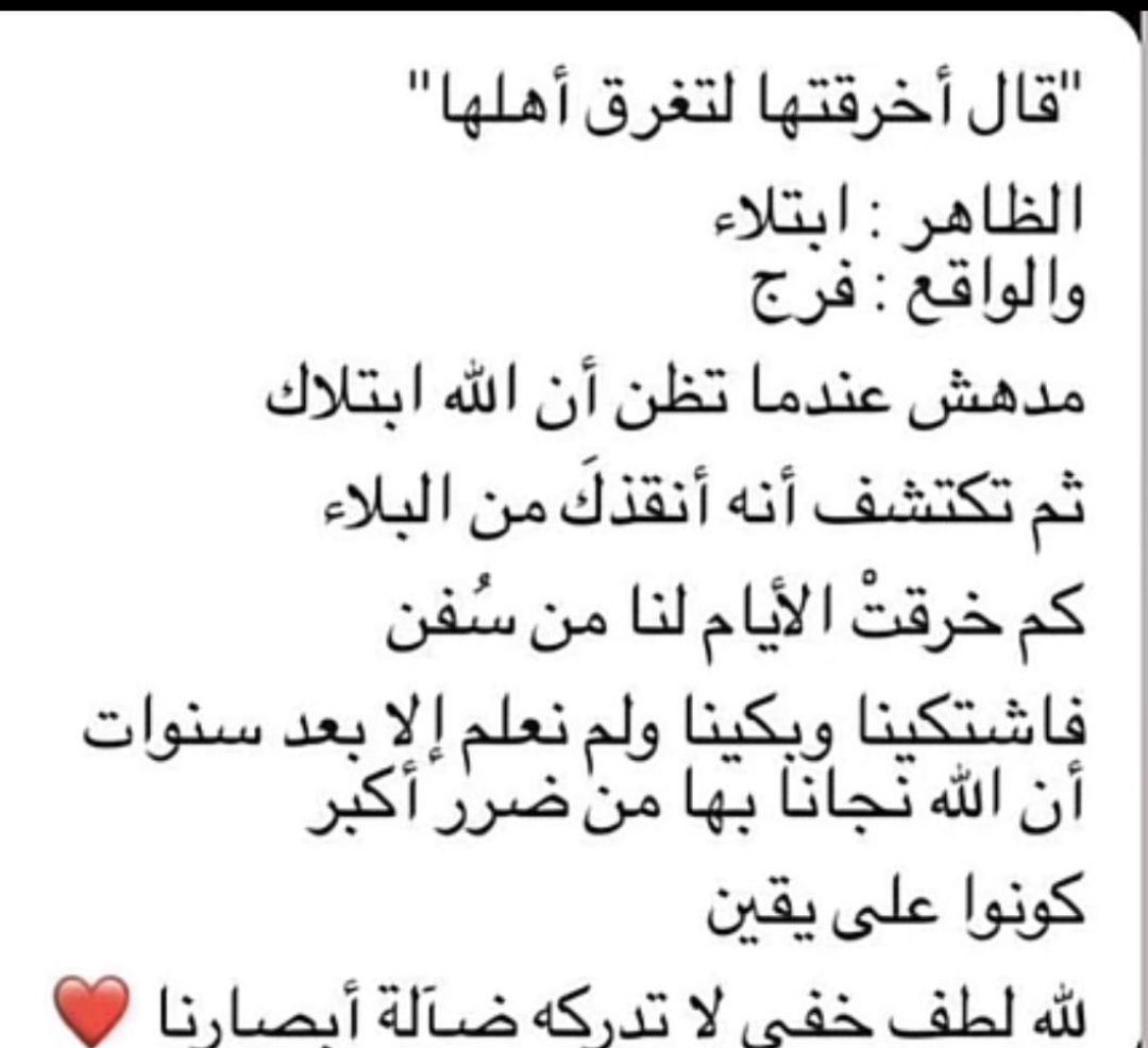 ahmed (@azsa1985) on Twitter photo 