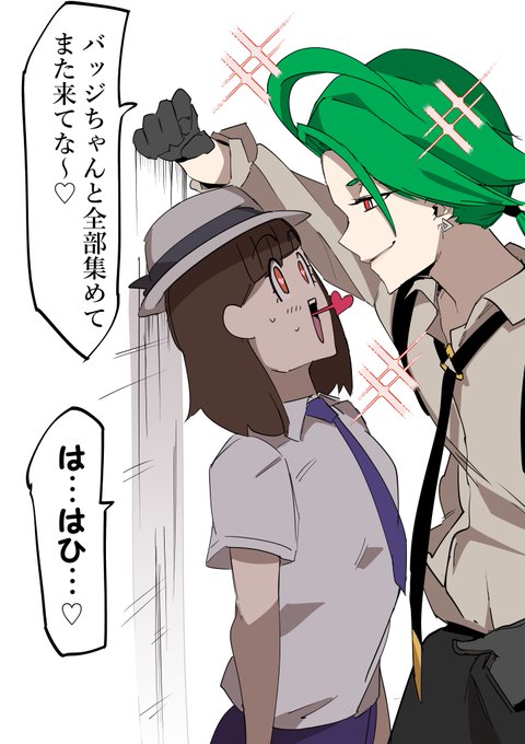 ビフォーアフター
#幻覚SV 