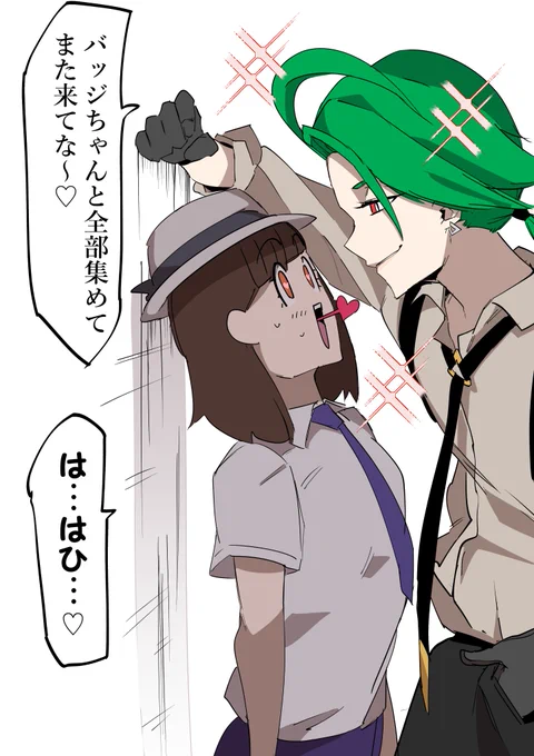 ビフォーアフター
#幻覚SV 