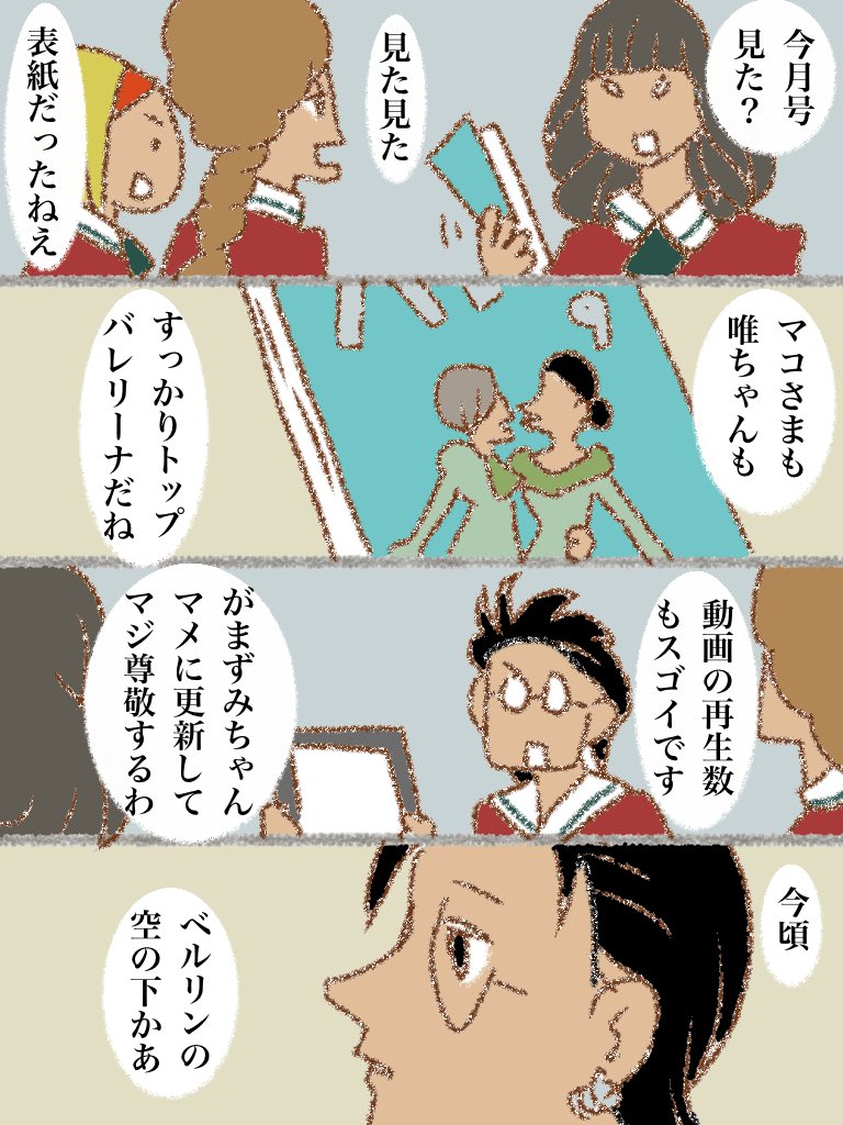#可愛い岩五郎 344 