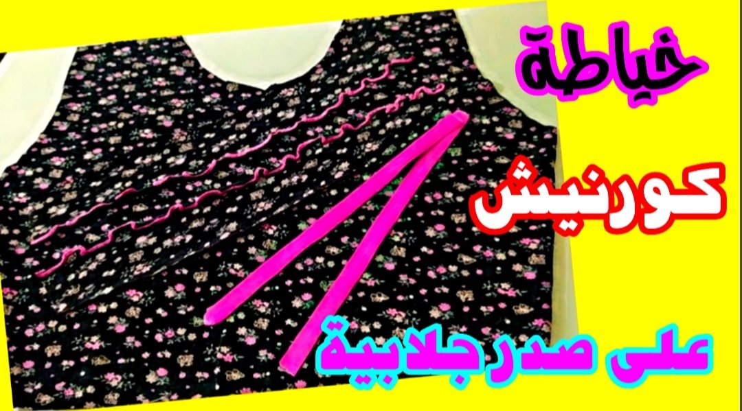 عطر الريحانة tweet media