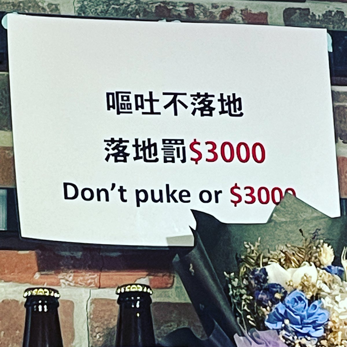 PodStandby's tweet image. While in #Taiwan you may want to know the symbol for 'PUKE'.
#traveltips #Traveller #memesdaily #puke
