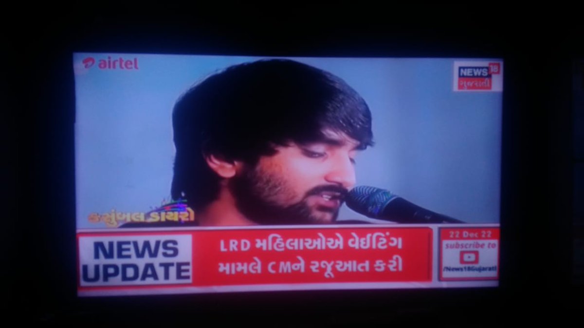 #lrdwaiting2018
 સરકાર એવુ ઇચ્છે છે કે એમને 157 સીટો આપવા વાળા ગુજરાત ના એલઆરડી 2018 પાસ ઉમેદવારો ગાંધીનગર મા આંદોલન કરે?
<a href="/sanghaviharsh/">Harsh Sanghavi</a> <a href="/CMOGuj/">CMO Gujarat</a> <a href="/narendramodi/">Narendra Modi</a> <a href="/AmitShah/">Amit Shah</a> <a href="/dgpgujarat/">DGP Gujarat</a>