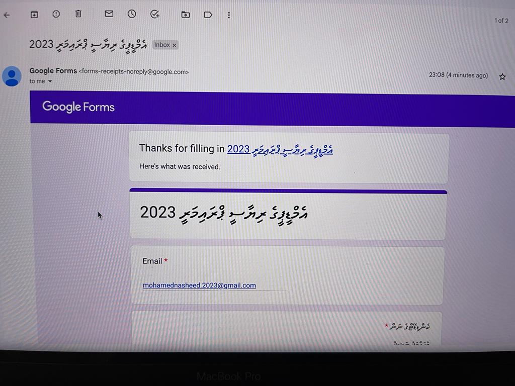 2023 ވަނަ އަހަރުގެ ރިޔާސީ އިންތިޚާބުގެ #MDP ގެ ޓިކެޓަށް ވާދަކުރެއްވުމަށް ކެންޑިޑޭޓްކަމުގެ ފޯމް ރައީސް @MohamedNasheed ހުށަހަޅުއްވައިފި. #Anni2023