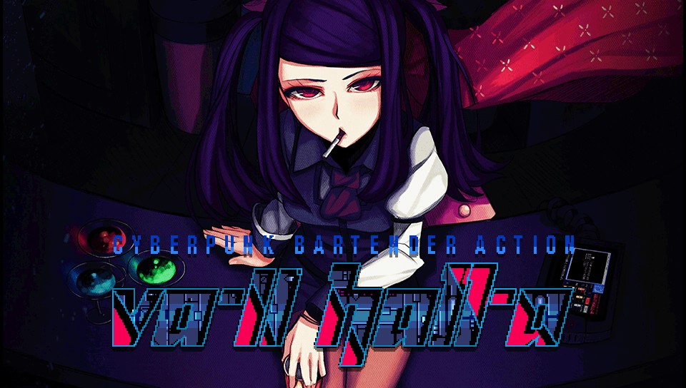 (PCDD) VA-11 Hall-A: Cyberpunk Bartender Action $10.04 via Steam. ow.ly/aXn930smtKt